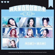 [Store Recommendation] Baby Monster Merchandise Gypsophila Direct Shooting Cover Photocard Zheng Yaq