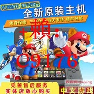 【可開發票】免運全新原裝NEW 3DS 3DS LL 遊戲主機掌機NEW2DSLL 免卡中文遊戲機