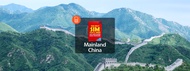 4G SIM Card (Jakarta (CGK) Airport Pick Up) for China, Hong Kong, Macau, or Taiwan