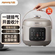 Joyoung Y-30H28 Electric Pressure Cooker, 3-liter compact capacity, intelligent timer, rice cooking,