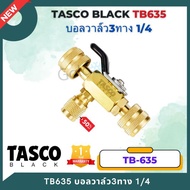 TASCO BLACK รุ่น TB635 บอลวาล์ว Connector With Ball Valve 1/4" สำหรับทำแวคคั่มระบบ