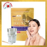 Asahi Perfect Asta Collagen Powder Premier Rich(30 Days/50 Days)【Direct from Japan】