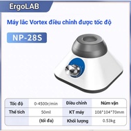 Lab vortex shaker, vortex mixer, vortex mixer