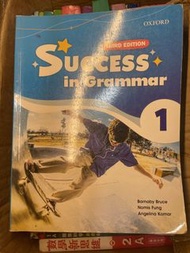 SuccEss in Grammar
