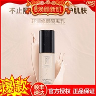 （Pre makeup isolation milk）🎀👀HOT SALE👀🎀Acymer Light And Transparent Makeup-Up Base Hydrating Make-Up Primer Brightening