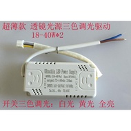 LED Ceiling Light Dimming Transformer