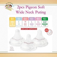 Pigeon Latch Line Wide Neck Teat Nipple Pigeon Puting Wide Neck Puting Besar