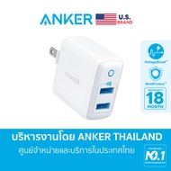 [ชาร์จ 2 ช่องพร้อมกันไม่แบ่งกำลังไฟ] Anker PowerPort II (24W) หัวชาร์จเร็ว ช่องชาร์จ USB 2 พอร์ต ชาร์จเร็วด้วยเทคโนโลยี PowerIQ และ VoltageBoost พร้อมไฟ LED แสดงสถานะ น้ำหนักเบา - AK128