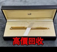 免費估價 全港澳上門：法國都彭ST dupont，圓珠筆，原子筆，鍍金，鋼筆，圓珠筆，墨水筆，原子筆，簽字筆，鍍金，Parker 派克， 萬寶龍 Montblanc，限量版，特別版，大班系列，星际行者