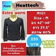 heattech​ M721​ heattech Shirt​extra warm Men uniqlo​ extra​ man​ Second Hand