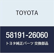 Toyota Genuine Parts Front Floor Foot Rest HiAce/Regius Ace Part Number 58191-26060