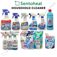 Kao Japan Magiclean Cleaner/ Stain & Mold Remover/ Haiter Toilet Cleaner/ Kitchen Cleanser/ Drain