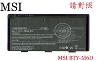 微星 MSI GT70 2OK MS-1763 GT70 2QD  筆電電池 BTY-M6D