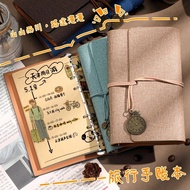 A6Travel journal pocket TN Journal book journal Small notepad, loose-leaf notebook, office notebook