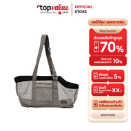 [เหลือเพียง 621.-]PANDO Airflow Pet Bag กระเป๋าตาข่ายสำหรับสัตว์เลี้ยง รุ่น PDAF3705GY