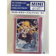 ﻿Bushiroad Sleeve Collection Mini Vol.294 Cardfight!! Vanguard G  Kibou no Koumei Shizuku