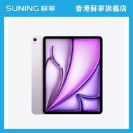 Apple - iPad Air 6 (2024) WiFi 13吋平板電腦 256GB Wi-Fi 紫色 Apple