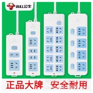 Original Bull Socket Socket Power Strip 4-Bit Master Control GN-607 1.8m GN-410