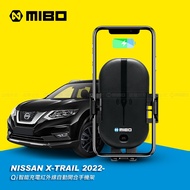 Nissan 日產 X-TRAIL 2022年~ 智能Qi無線充電自動開合手機架【專用支架+QC快速車充】 MB-608