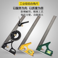 Horizontal Angle Ruler Stainless Steel Multifunctional Combination Angle Ruler Right Angle 90 Degree