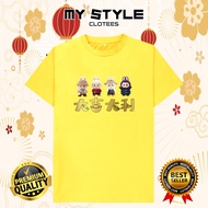 CHINESE NEW YEAR SHIRT 2026/2026马年衣服/家庭装/新年衣服/马年大吉023