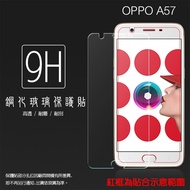 OPPO Glass Sticker 9H Protective Sticker A57/A57 2022/A77/A77 5G Screen Sticker