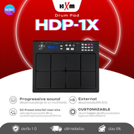 แพดกลองไฟฟ้า Drum Pad HXM HDP-1X กลองไฟฟ้า Percussion Pad แถมฟรีไม้พร้อมตี
