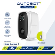 กล้องวงจรปิด AUTOBOT snap camera 2 ต่อ WIFI ระบบ PIR motion sensor ถ่ายภาพเคลื่อนไหว พร้อมแจ้งเตือน 