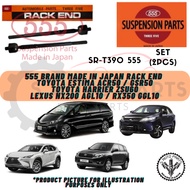TOYOTA ESTIMA ACR50 / GSR50  555 BRAND MADE in JAPAN RACK END