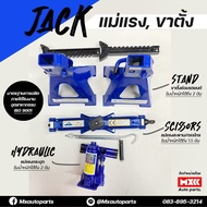 Car JACK Lift STAND Bridge Scissor HYDRAULIC SCISSORS