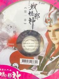 霹靂布袋戲DVD 單張  （全新出清&amp;二手出清）