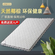 Coconut Upper Lower Folding Student Mattress Furniture Simmons Tatami Hotel Brown 1.8m1.51.2 Childre
