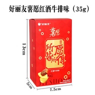 Orion Potato Chips Puffed Snacks Potato Chips Small Box Potato Chips Souvenirs Souvenirs Snacks Pota