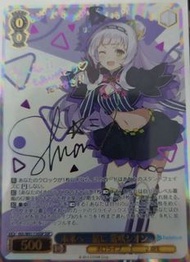 Ws hololive booster 紫咲シオンssp