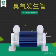 Enamel Tube Ozone Generator Accessories Source Manufacturer Disinfection Equipment Ozone Machine Ste