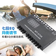Popular Professional Car Audio Equalizer7Car audio equalizer EQ Tuned frequency divider amplifier