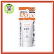 Curel UV Cut UV Essence [Quasi-drug] Sunscreen SPF30 / PA++ 50 grams (x 1)[Direct from Japan]