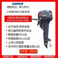 Motor Sangkut Dua Lejang Hai Motor Bot Getah Empat Lejang Motor Sangkut Bot Kembung Enjin Bot Penyel