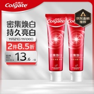 高露洁（Colgate）密集焕白美白牙膏去牙渍亮白牙齿含氟清新口气清爽薄荷味120g*2