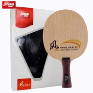 Genuine DHS Table Tennis Blade Wind Series CW-C CW-D（5Wood+2Carbon）Ping Pong Blade for Attack