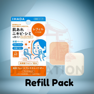 IHADA Medicated Face Protecting Powder 9g SPF40 PA++++ l 资生堂IHADA 药用防护粉饼SPF40 PA++++