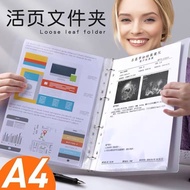 A a4 Binder Folder Transparent Information Book Bag Four-Hole Perforated Binder Cover a4 Paper Clip 