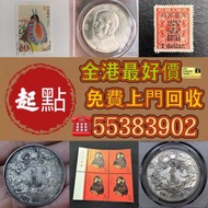 梅蘭芳郵票 紀念郵票 猴票 十二生肖郵票 水滸傳 齊白石郵票