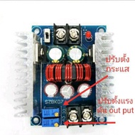 บัคคอนเวอร์เตอร์ DC to DC step down buck converter โมดูลลดแรงดันไฟฟ้า DC 20A 300w มีสวิตช์เปิดปิด แล