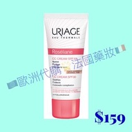 URIAGE🇫🇷Roséliane⛲️CC Cream SPF30 40ml