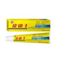 Lotion Ointment Ointment Itching Anti-Itching Skin Anti-Itching Herbal Anti-Itching Ointment 5.28 Ba