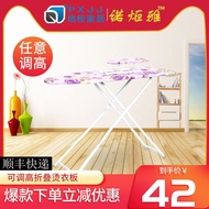 Ironing Board Household Large Ironing Board Ironing Board Ironing Board Folding Ironing Board Rack E