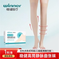 Robust Medical Varicose Vein Socks Level 2 Compression Socks Varicose Vein Elastic Socks Unisex Medi