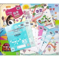 [ MSIA READY STOCK ] 华小一年级 课本与活动本 华文 国文 数学 科学 道德教育 体育与健康 艺术教育 BUKU TEKS TAHUN 1 YEAR 1 TEXT BOOK KSS