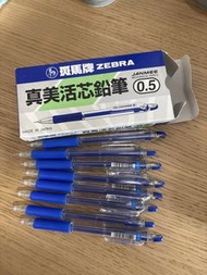 Zebra 班馬牌 鉛芯筆 8支